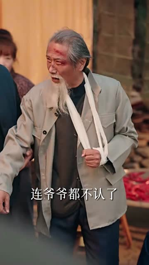 【赶海人生：重回1983小渔村】63集热门短剧免费在线览