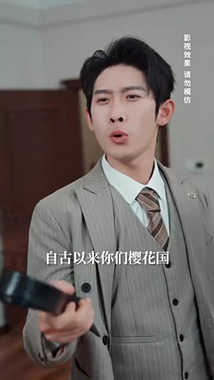 【挖地成宝，我脑中有张藏宝图】70集短剧免费完整观看