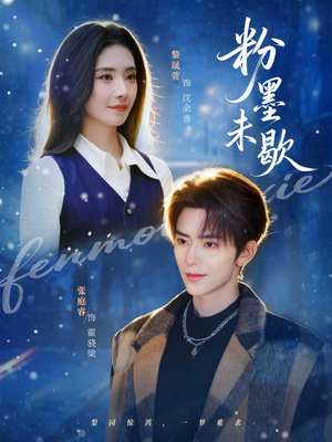 【余音绕梁】80集短剧全集在线免费收看