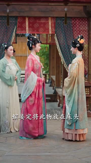 【我靠宫心秘籍勇闯后宫】77集短剧在线全集免费畅享