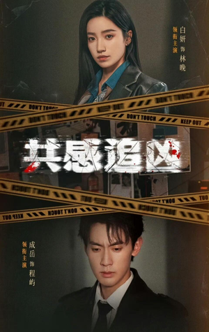 我用痛觉锁定杀手（60集）热播短剧分享