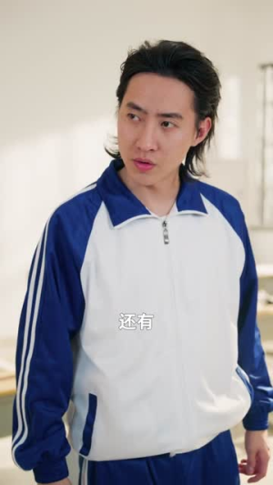 【真少爷拒绝走剧情，一心搞科研】50集短剧全集免费览看