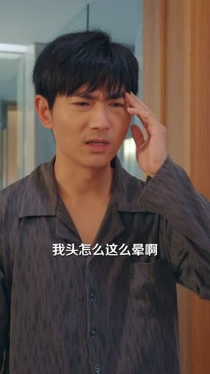 我的女友太诡异了（32集）第一集