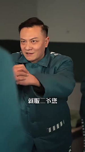 【我叫林二虎】70集短剧免费高清在线看