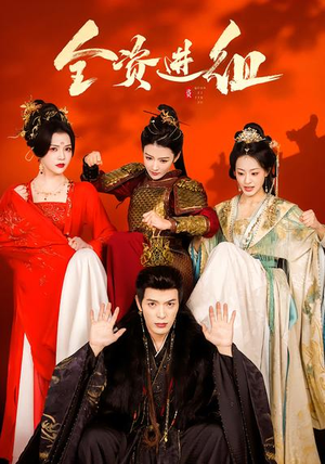 【全资进组】70集短剧免费高清在线看