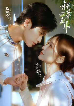 残次品（72集）分享好看的短剧