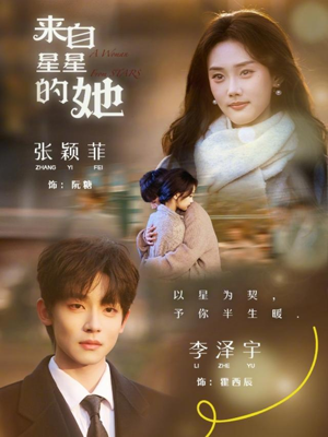 来自星星的她（68集）一起看短剧