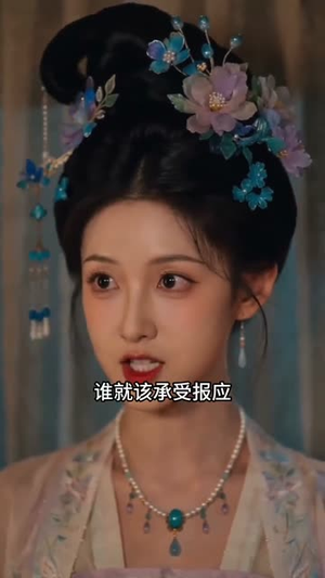 重生帝君的暗黑宠妃(62集) 重生帝君的暗黑宠妃(62集)好看短剧推荐