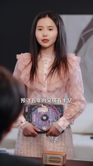 【逆袭少爷：听劝就变强】80集短剧全集免费在线速览