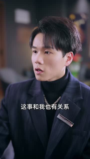 【开局仙人跳：推演让我躺赢全场】80集短剧免费全集观看盛宴