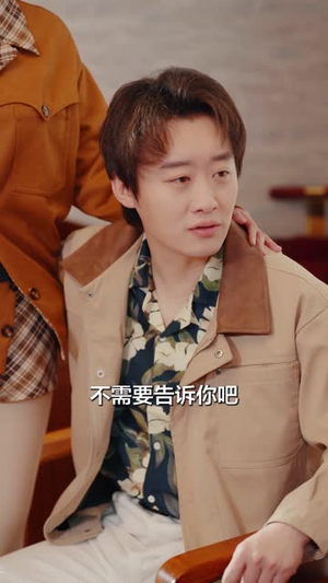 纵情莞城，我本桀骜少年臣（80集）全网短剧抢先看