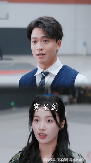 失恋后，发现好兄弟是清冷校花（80集）最新上映的短剧